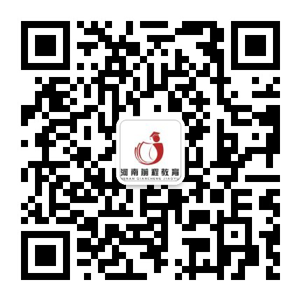 河南教師資格考試報(bào)名