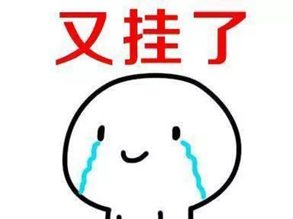 關于教師資格證補考的流程介紹