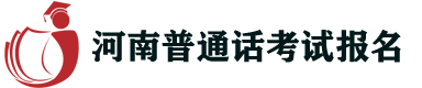河南教師資格考試報(bào)名
