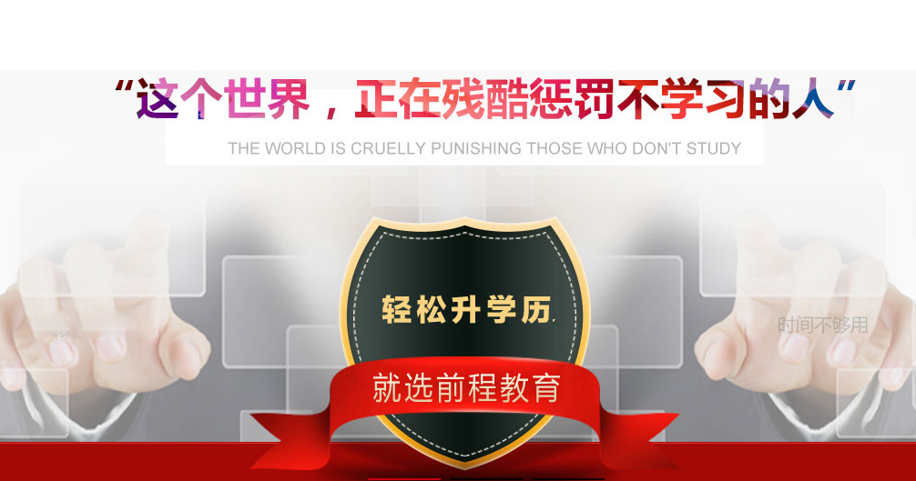 普通話(huà)考試從報(bào)名到領(lǐng)證需要多久？