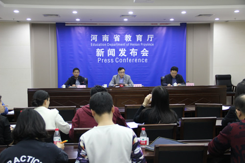 河南省現(xiàn)有線上學科類培訓機構由備案改為審批工作流程