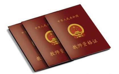 河南省組織召開2021年下半年中小學(xué)教師資格考試面試考務(wù)工作視頻會