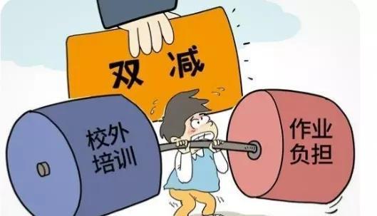 2021年，河南“雙減”實現(xiàn)4個100%！