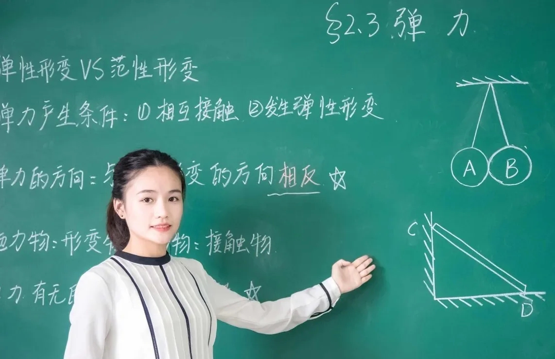 2022年上半年中小學(xué)教師資格筆試成績何時公布？