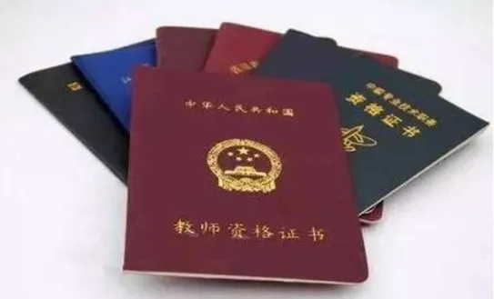 2022年下教師資格報考時間發(fā)布，非師范還能考嗎？