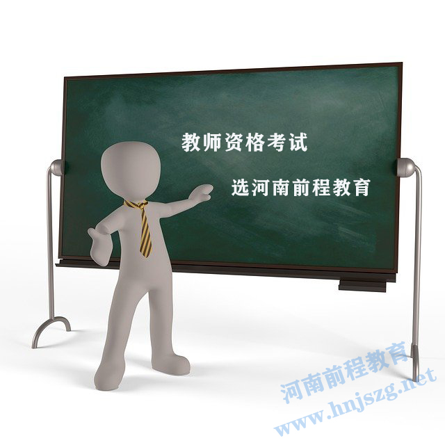 教資選哪個學科學段更容易入編？
