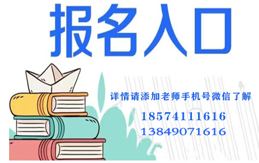 河南普通話考試如何報(bào)名？