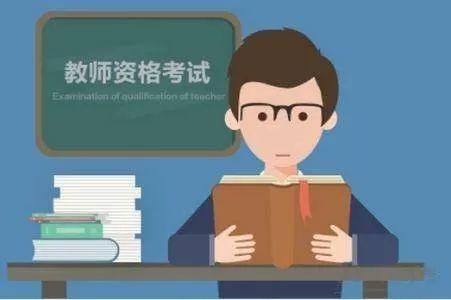 教資面試有哪些細(xì)節(jié)需要注意？